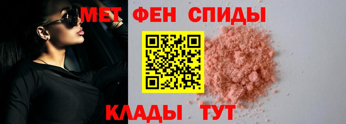 Amphetamine 97% Красноуфимск