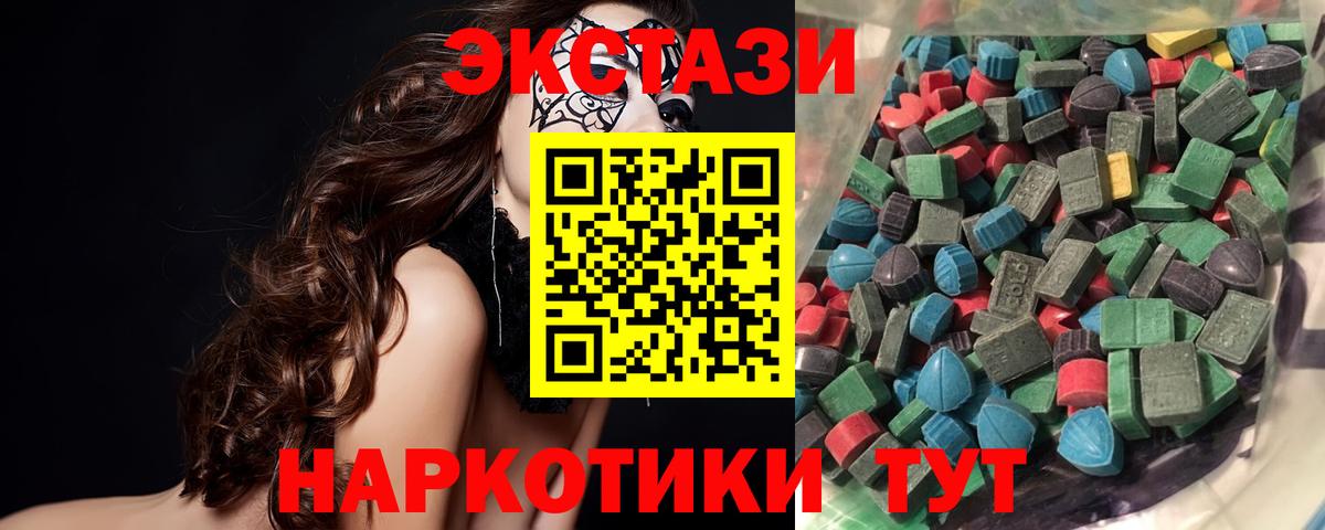 ГАШ  Лсд 25  Красноуфимск  МЕФ   Вход с VPN  Alpha-PVP СОЛЬ  