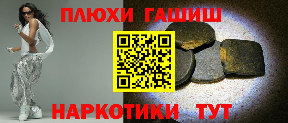 ГАШ Изолятор Красноуфимск