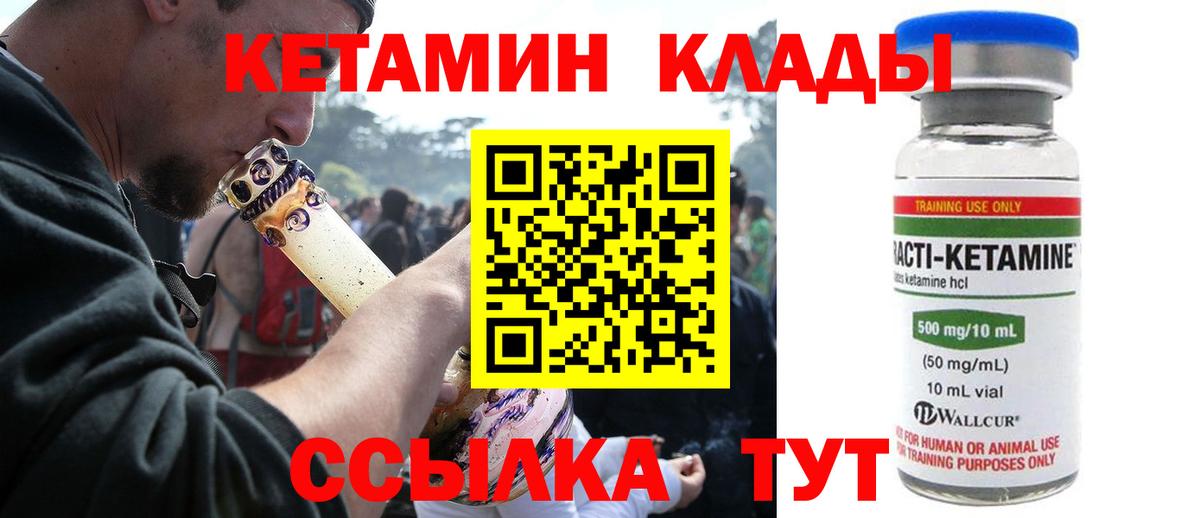 ГЕРОИН Красноуфимск