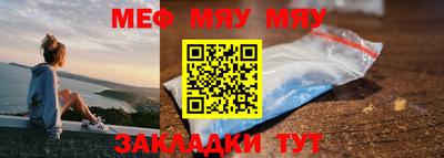 мескалин Конаково