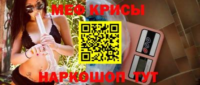МДМА Комсомольск-на-Амуре