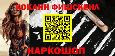 МДМА Комсомольск-на-Амуре