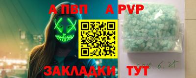МДМА Комсомольск-на-Амуре
