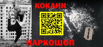 МДМА Комсомольск-на-Амуре