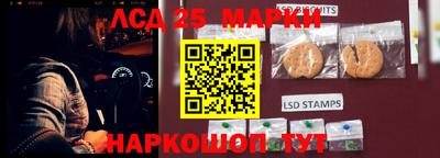 мескалин Конаково