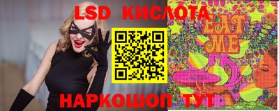 амфетамин Коммунар