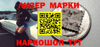 МДМА Комсомольск-на-Амуре