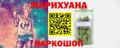мескалин Конаково