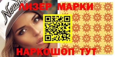 амфетамин Коммунар