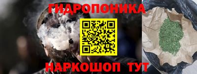 МДМА Комсомольск-на-Амуре