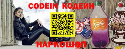 амфетамин Коммунар