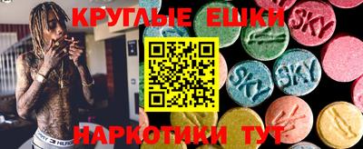 мескалин Конаково