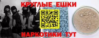 амфетамин Коммунар