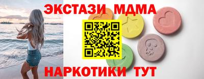 мескалин Конаково