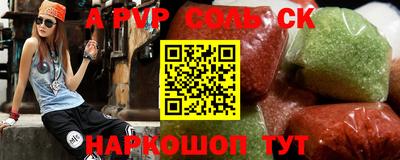мескалин Конаково