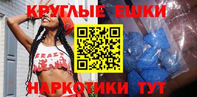 амфетамин Коммунар