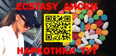 мескалин Конаково