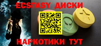 МДМА Комсомольск-на-Амуре