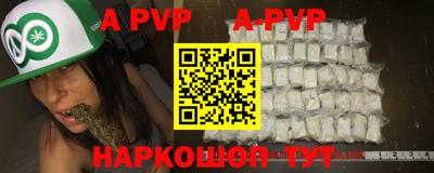 МДМА Комсомольск-на-Амуре