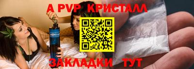 мескалин Конаково