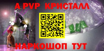 амфетамин Коммунар