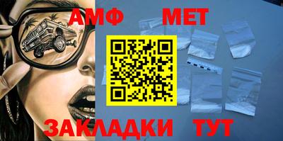 амфетамин Коммунар
