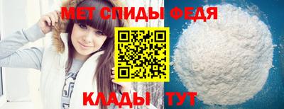 МДМА Комсомольск-на-Амуре