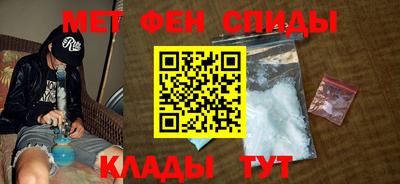 амфетамин Коммунар