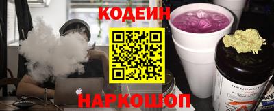 мескалин Конаково