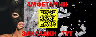 МДМА Комсомольск-на-Амуре