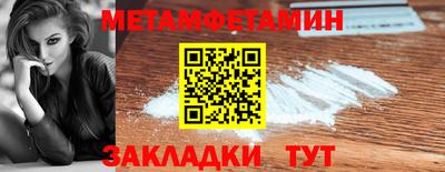 амфетамин Коммунар