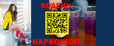 МДМА Комсомольск-на-Амуре