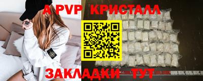 мескалин Конаково