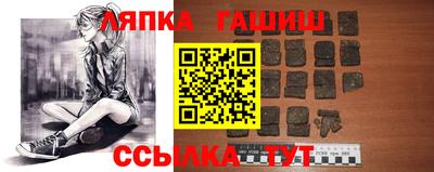 амфетамин Коммунар
