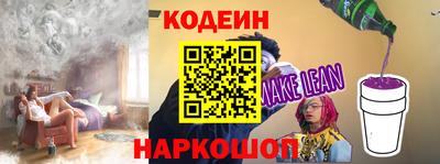 МДМА Комсомольск-на-Амуре