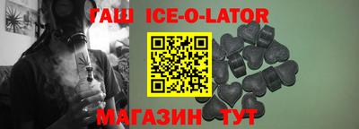 МДМА Комсомольск-на-Амуре