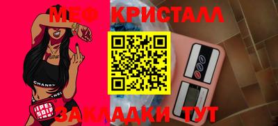 амфетамин Коммунар