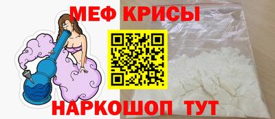мескалин Конаково