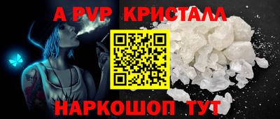 амфетамин Коммунар
