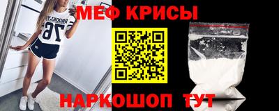 мескалин Конаково