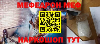 амфетамин Коммунар