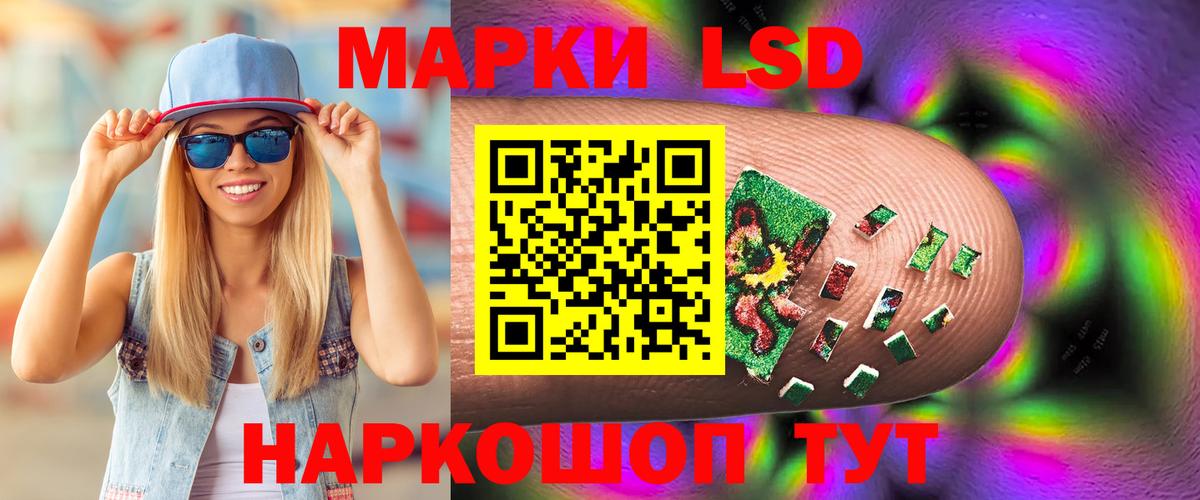 Красноуфимск  LSD-25 экстази кислота  Лсд 25 экстази  Вход с VPN  ЛСД экстази кислота 