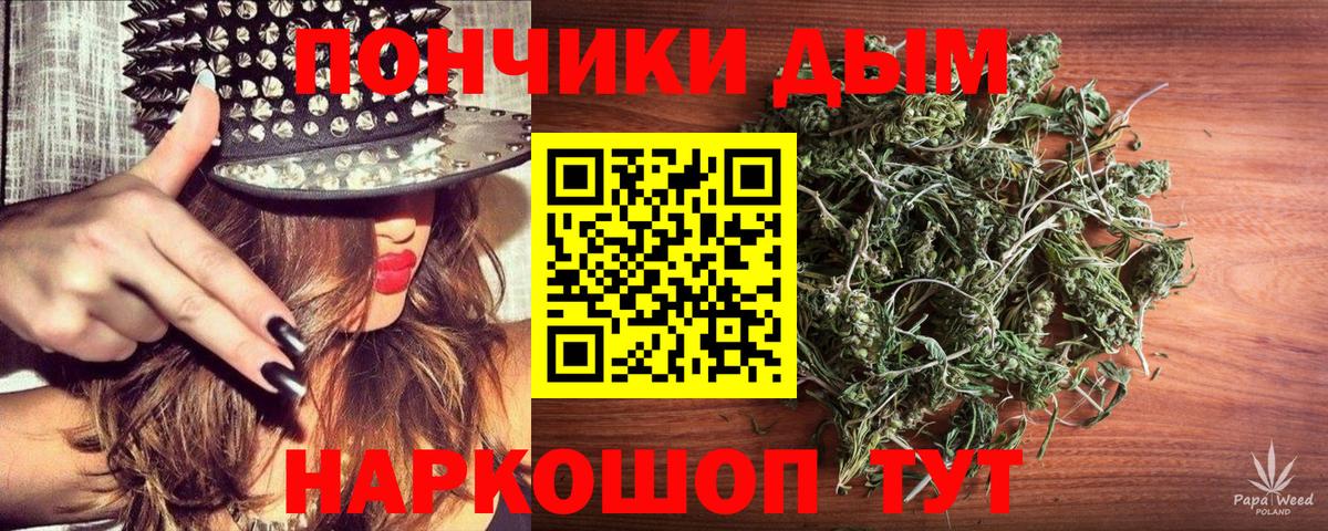 Бошки Шишки марихуана  Конопля сатива  Красноуфимск  Конопля SATIVA & INDICA  Шишки марихуана THC 21%  Вход с VPN 