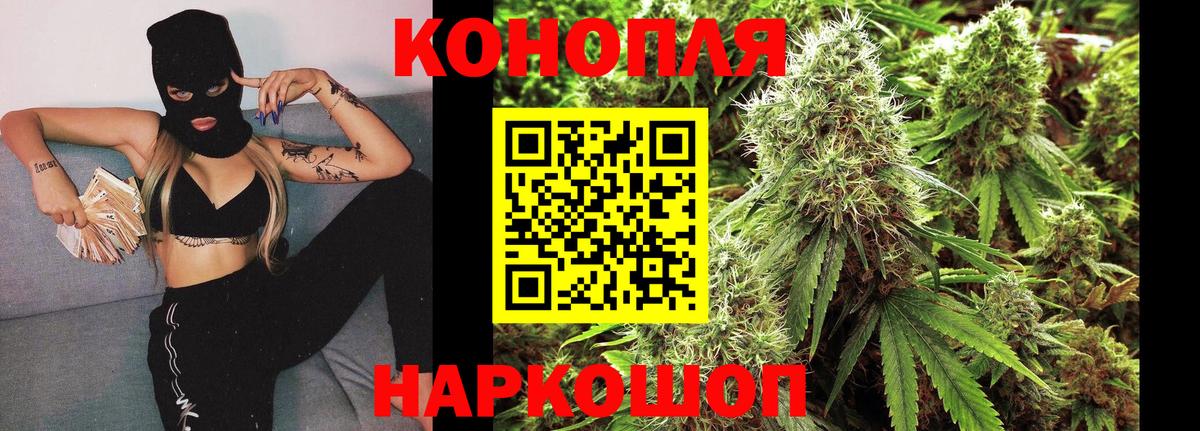 МАРИХУАНА план Красноуфимск